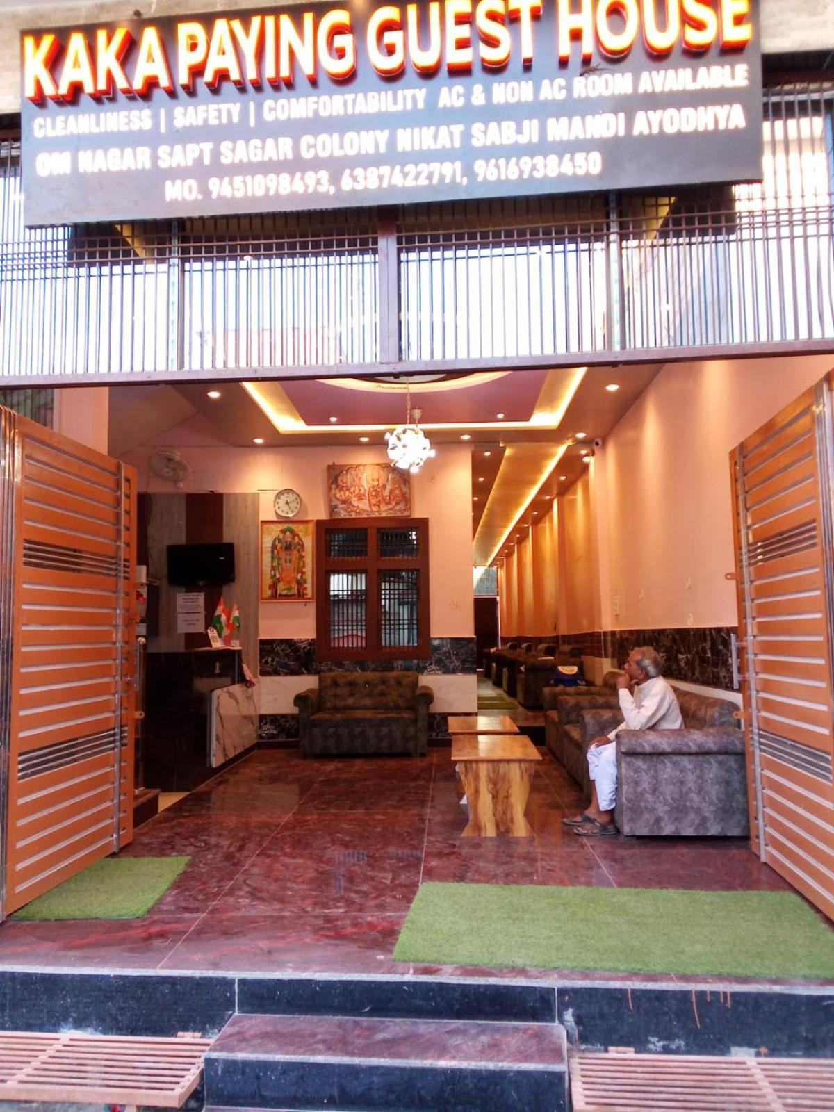 Kaka Guest House Ayodhya Екстер'єр фото